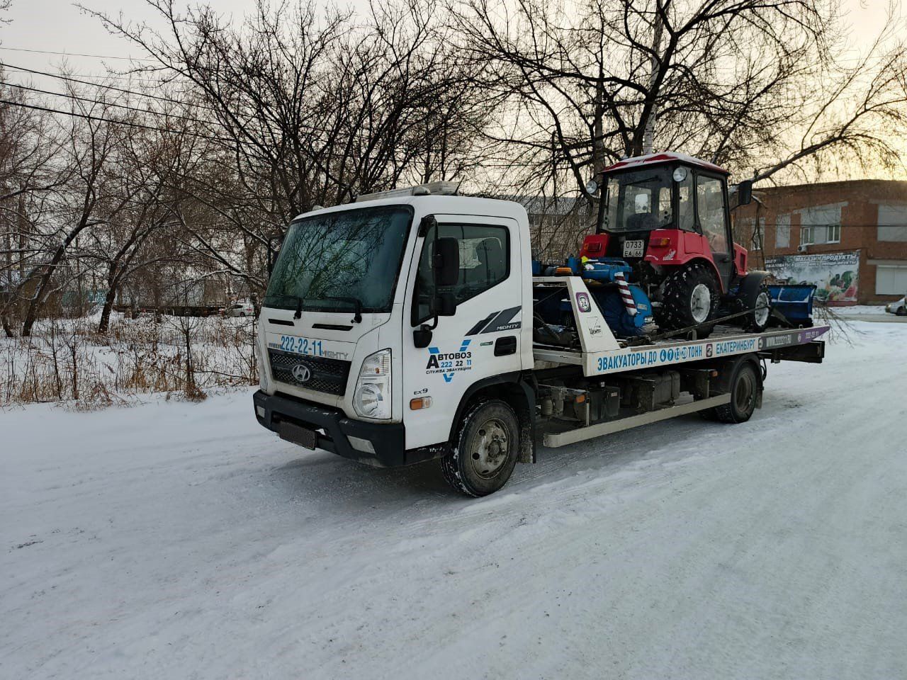Перевозка трактора на эвакуаторе